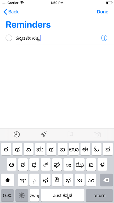 Just Kannada Keyboard screenshot 3