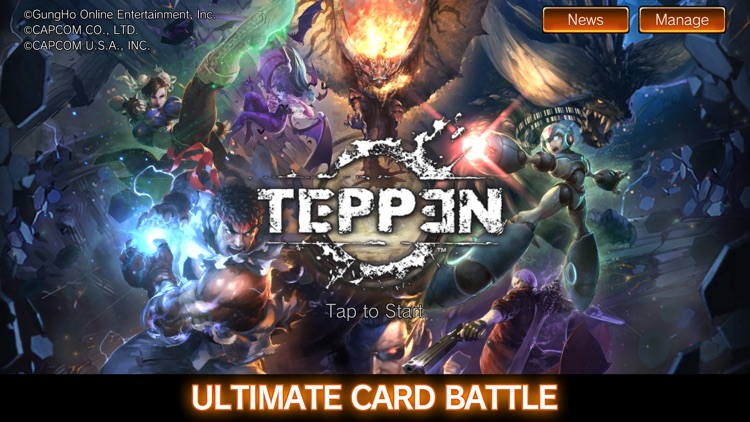 TEPPEN screenshot-0