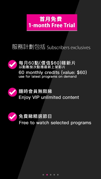 hmvod - 《性敢中環》搶先睇