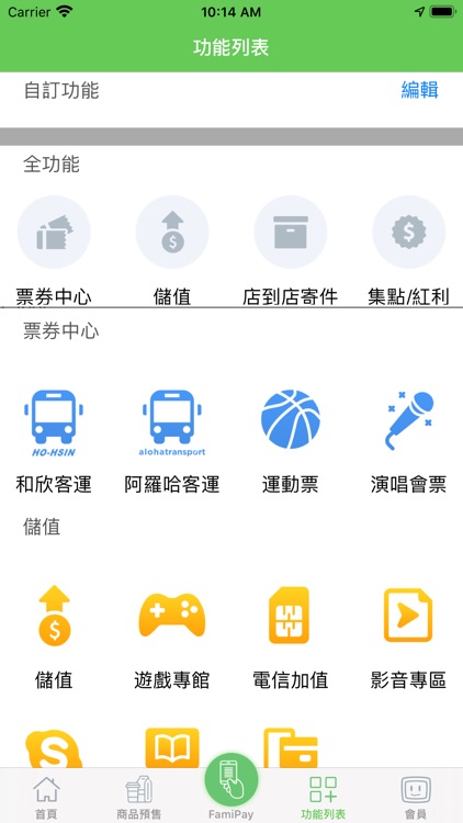 My FamiPort screenshot-4