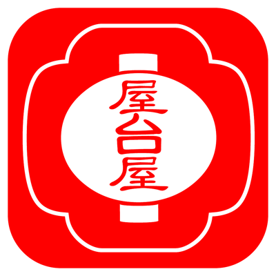 屋台屋 博多劇場 【公式アプリ】