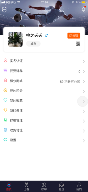 8串体育(圖7)-速報App