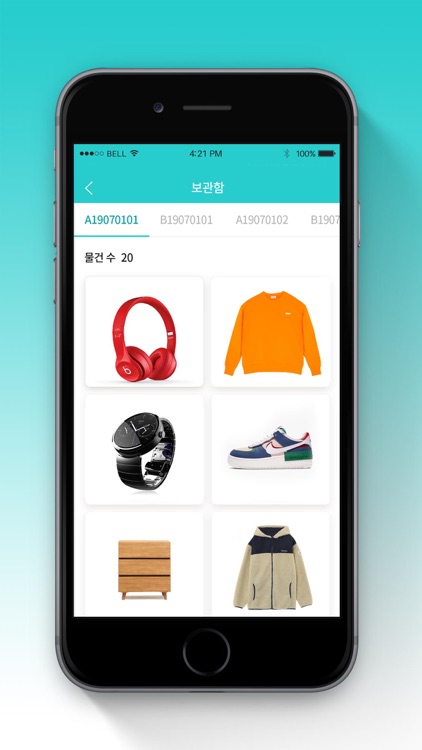 여유공간 screenshot-3