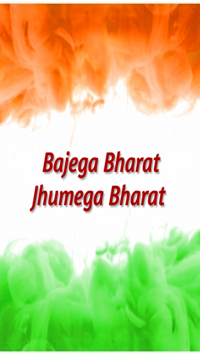 Screenshot #1 pour BharatFM.