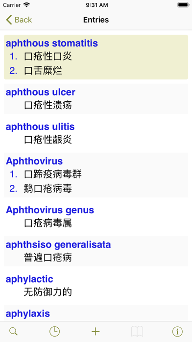 How to cancel & delete Medicine and Life Sciences Dictionary (Chin-Eng) from iphone & ipad 1