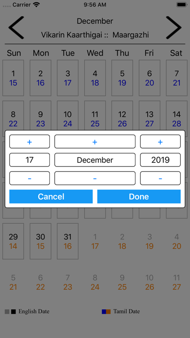 JDP Tamil Calendar screenshot 4