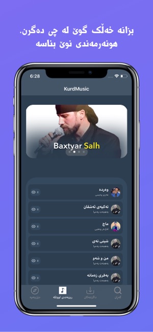 KurdMusic(圖2)-速報App