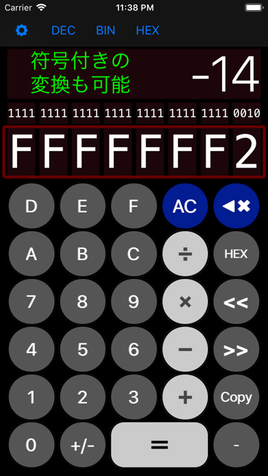 １６進電卓 screenshot 4