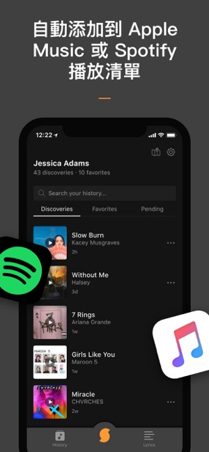 SoundHound∞ 音樂識別搜尋器及播放器(圖3)-速報App