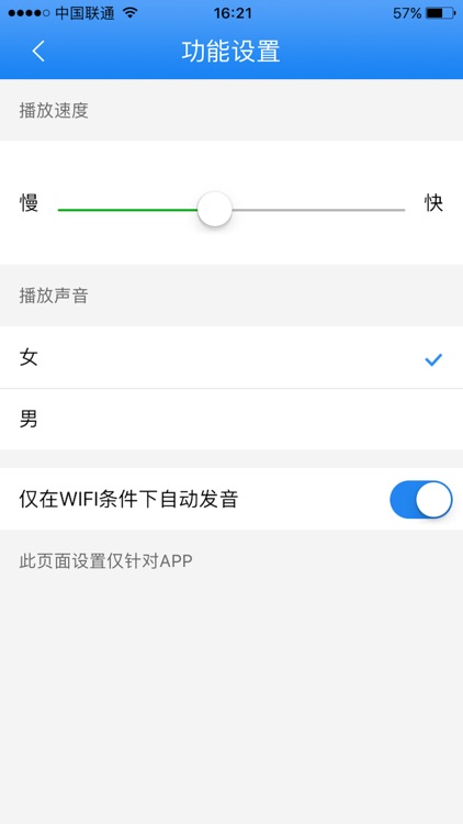 晓译翻译
