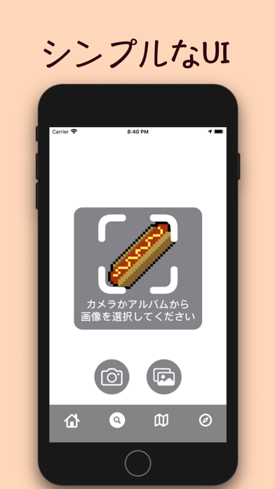 Hotdog screenshot 3