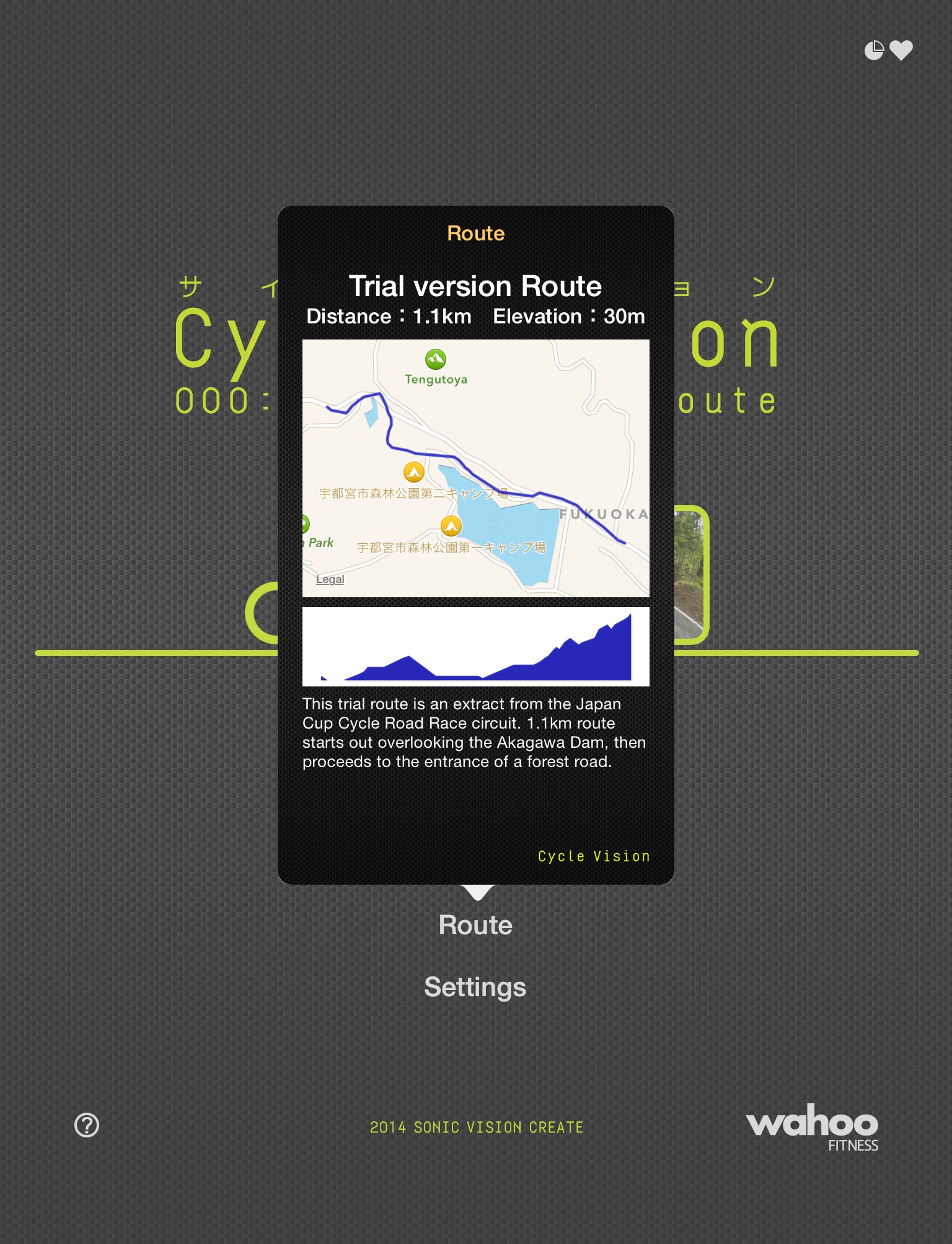 Cycle Vision 000: Trial screenshot 3