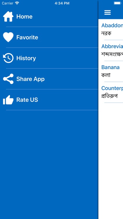 iDictionary English - Bangla screenshot-5