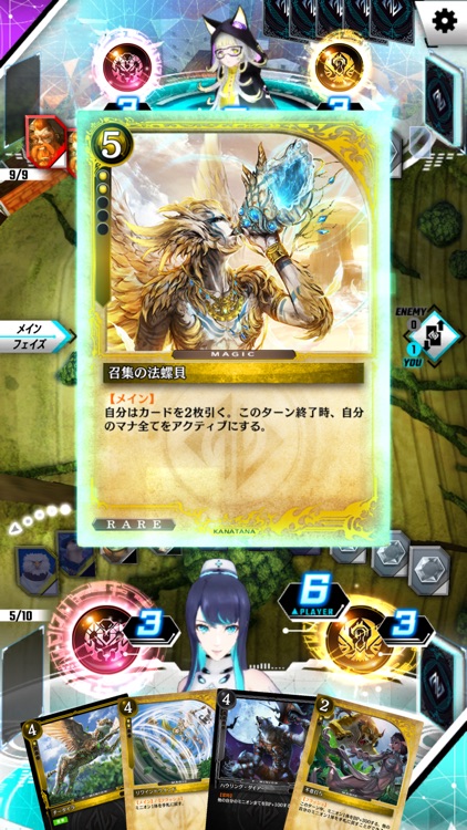 ゼノンザード(ZENONZARD) screenshot-4