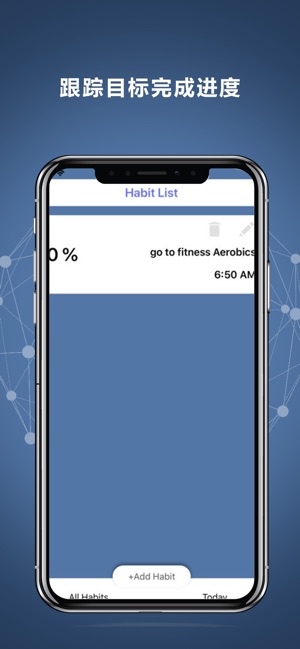 Skills - Habit Tracker(圖2)-速報App