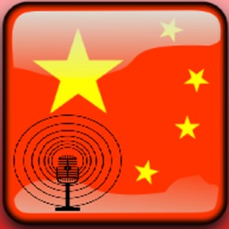 Chinese Radio FM