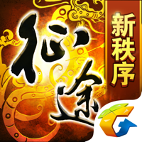 征途-战神出世 征途-战神出世