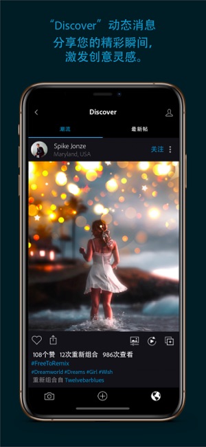 在app Store 上的 Photoshop Express 照片图像制作编辑神器