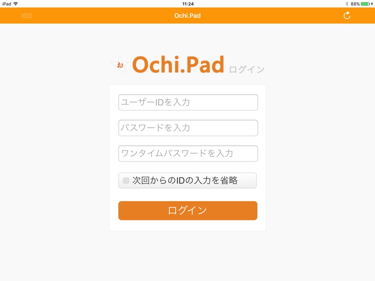 Ochi.Pad