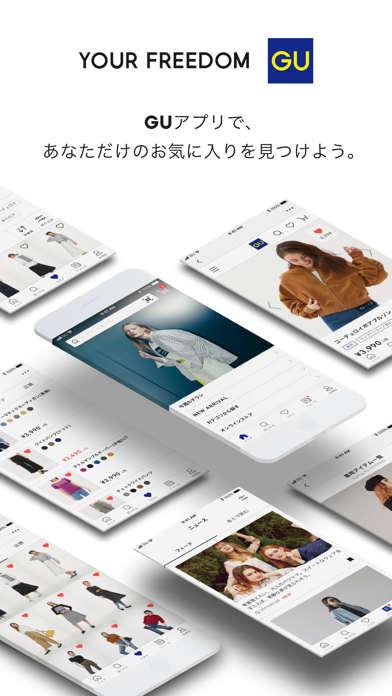 ジーユー screenshot1