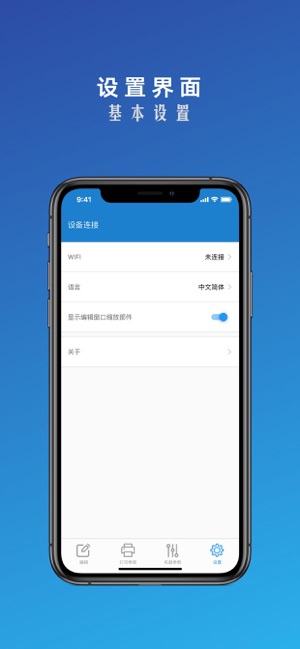 TIJ Editor(圖5)-速報App