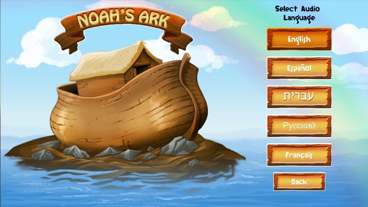 Noah's Ark AR