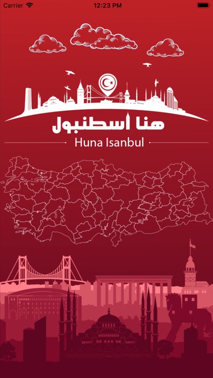 متجر هنا اسطنبول الالكتروني