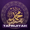 Selawat Tafrijiyyah