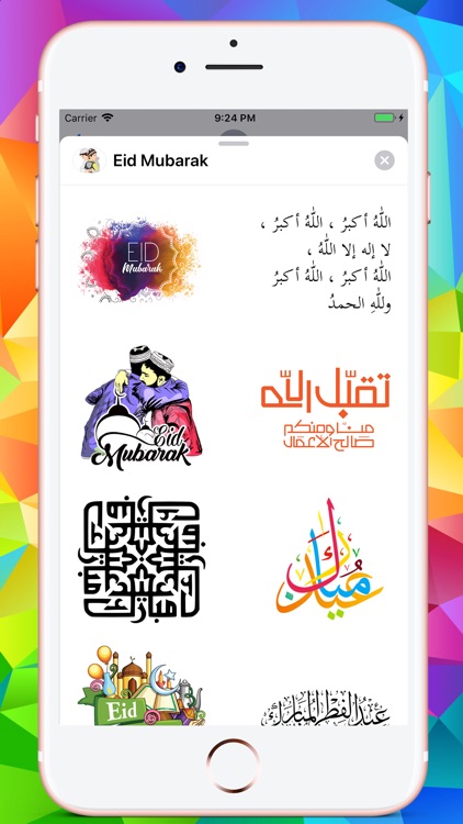 Eid Mubarak عيد الفطر Stickers