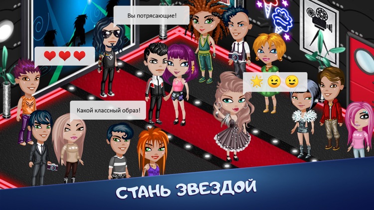 Avatar Life - love & dating screenshot-4