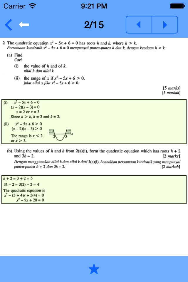 SPM New - MyProAcademy screenshot 3