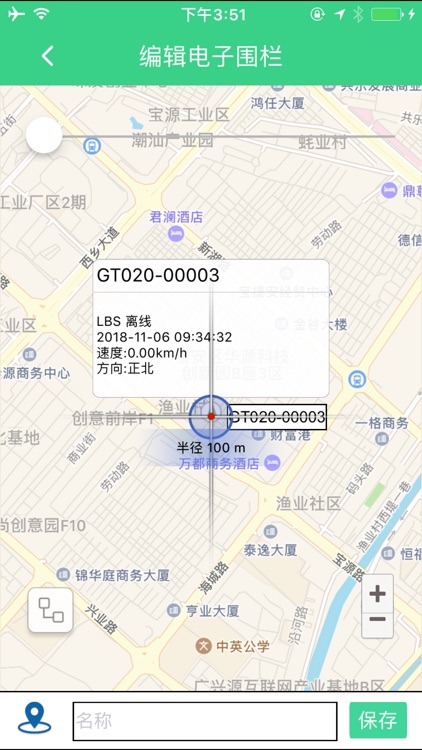 HOMEGPS screenshot-4