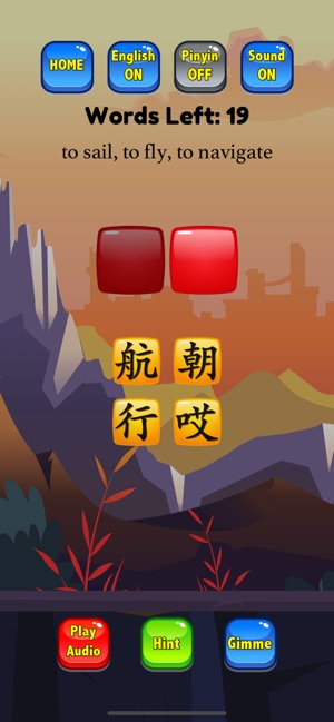 HSK 6 Hero - Learn Chinese(圖4)-速報App