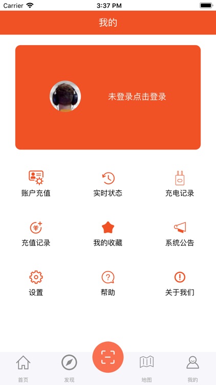 蓉E充