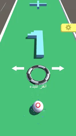 Game screenshot اكسترا hack