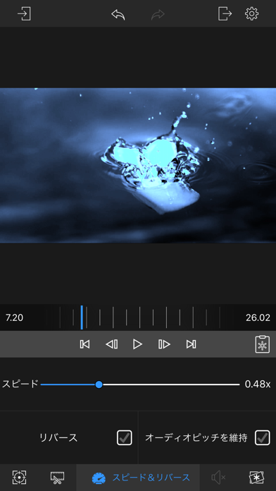 LumaFX screenshot1