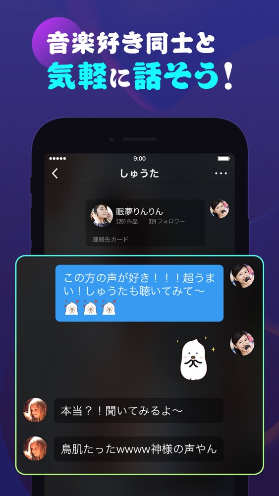 Pokekara 採点カラオケアプリ App For Iphone Free Download Pokekara 採点カラオケアプリ For Iphone At Apppure
