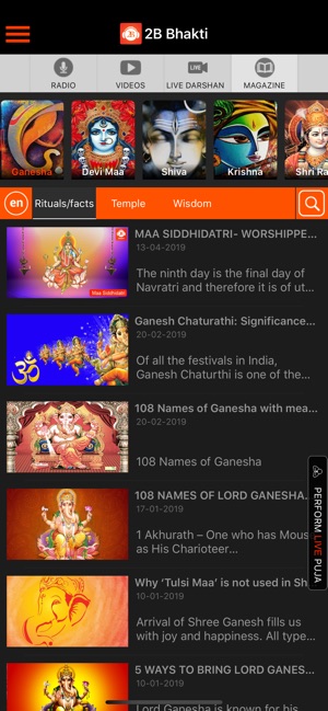 Bhakti World(圖2)-速報App