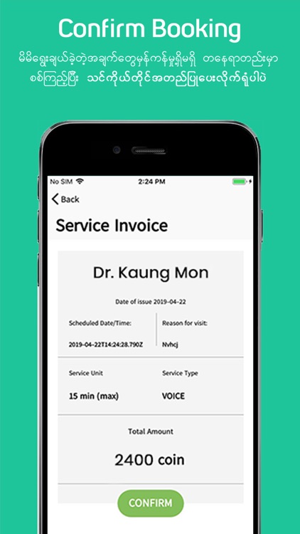 MyanCare screenshot-4