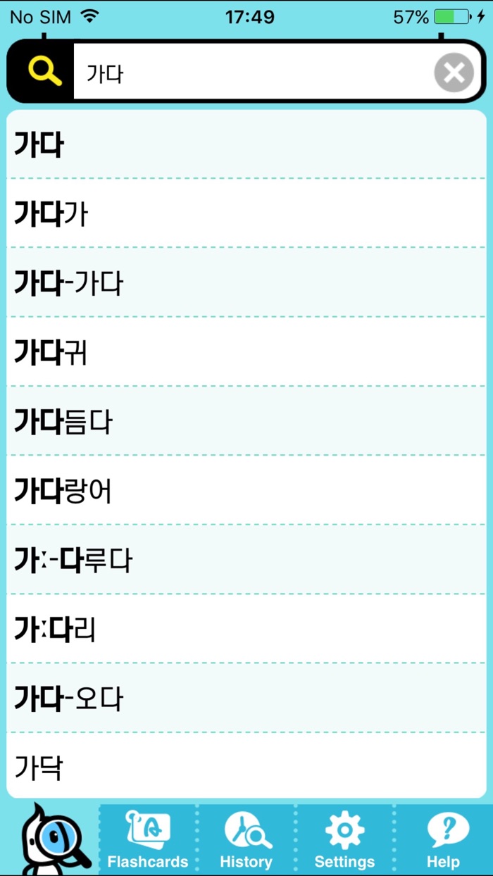 DioDict 3 Korean Dictionary