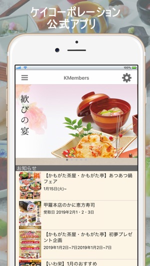 KMembers(圖1)-速報App