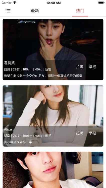 恋恋有约
