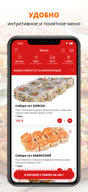 Gotiso | Барнаул(圖1)-速報App