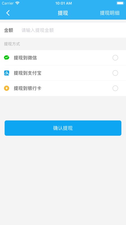 如意宝(Shared Air Purifier) screenshot-3