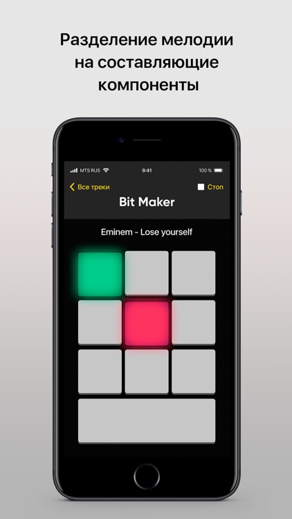 Rocka Beat screenshot-3