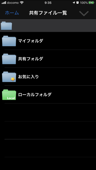 Data Basket Storeのスクリーンショット3 Data Basket Storeのスクリーンショット3