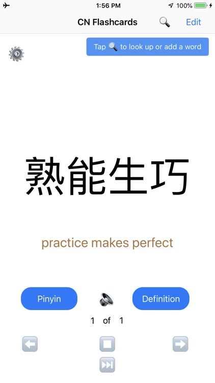 CN Flashcards