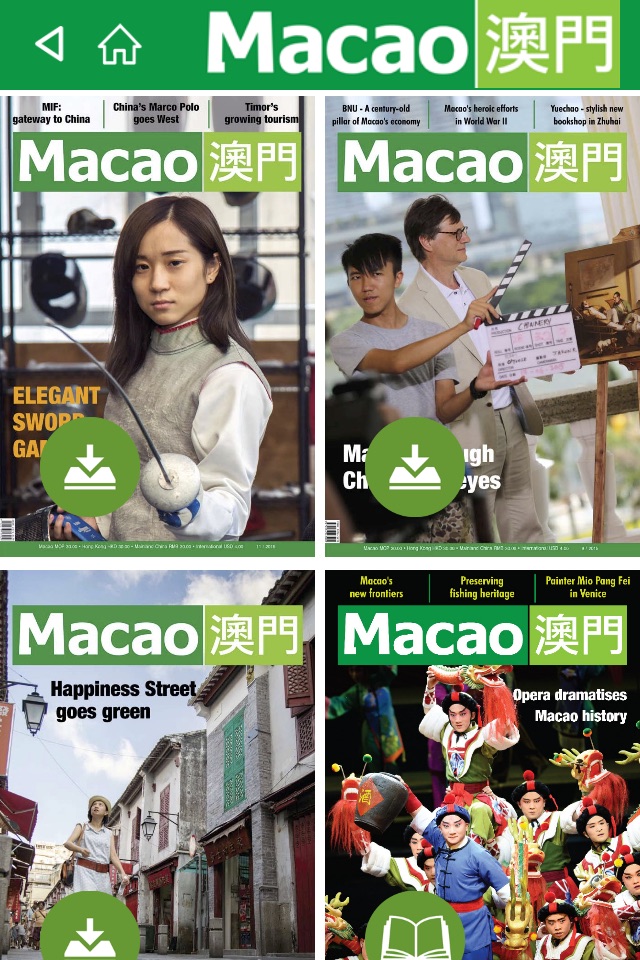 Macao-Magazine screenshot 2