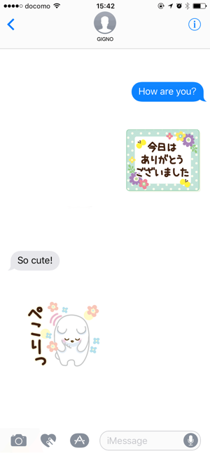 Cute and kind words(YOKUTUKAU)(圖1)-速報App