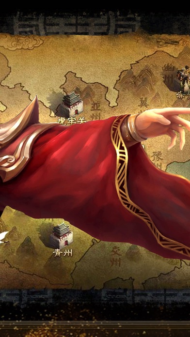 【图】决战三国™(截图2)